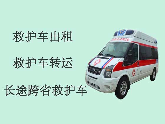 镇江120救护车出租长途转运